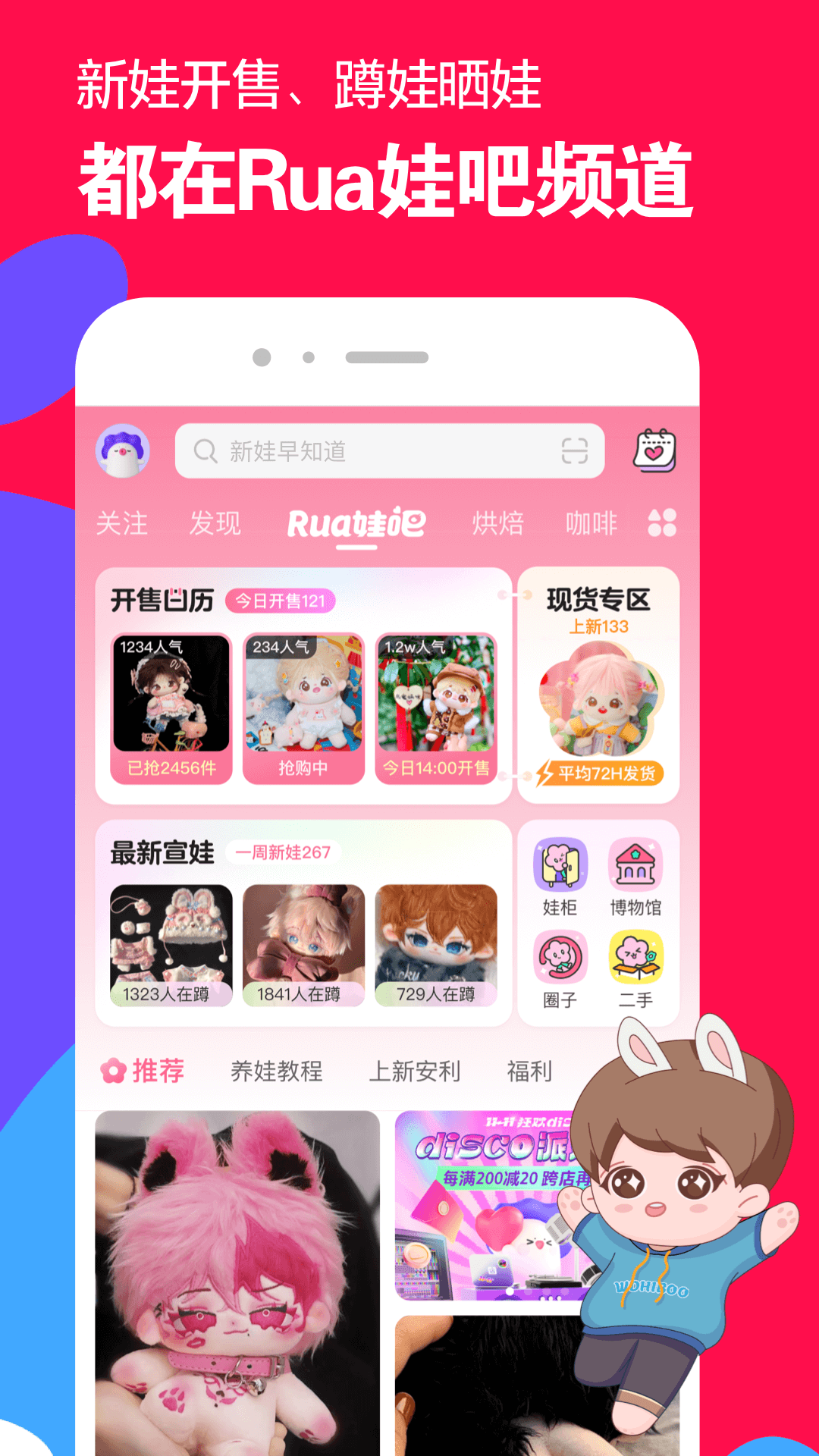 sm女主视频充值截图