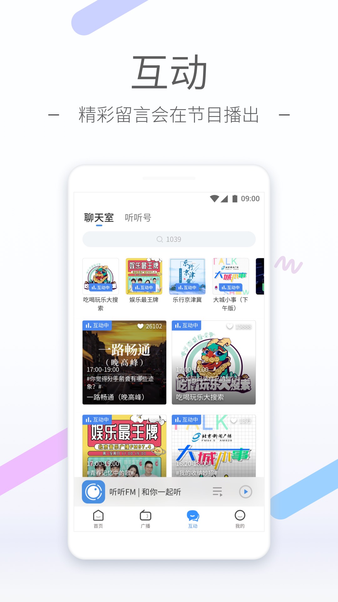 吉的堡幼儿园贵不贵截图