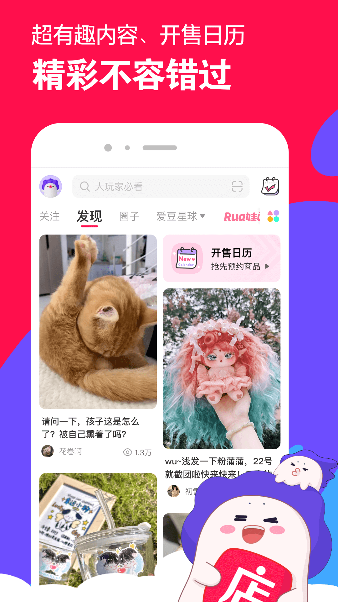 sm女主视频充值截图