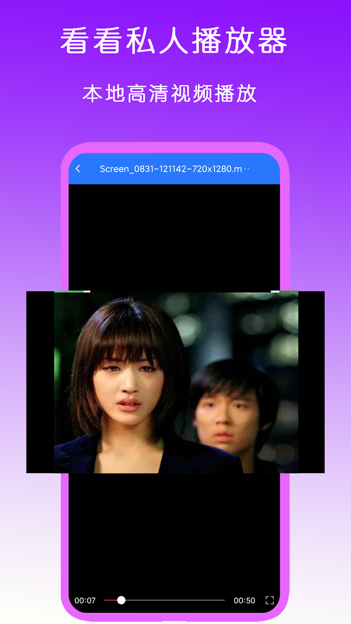 女皇调教踩踏截图