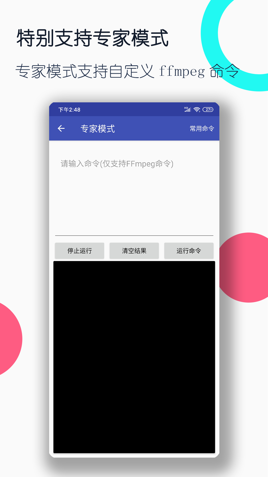 [公益] 〓深圳香港双S〓超严厉暗黑御姐+超清纯温柔学生收奴截图