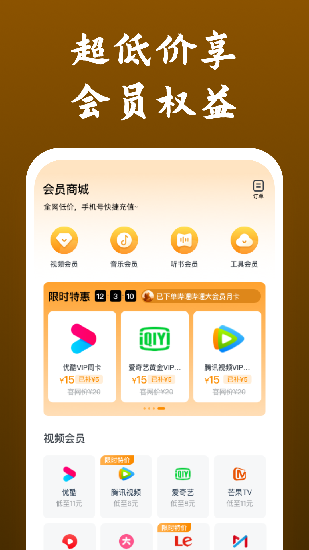 上海娜娜女王截图
