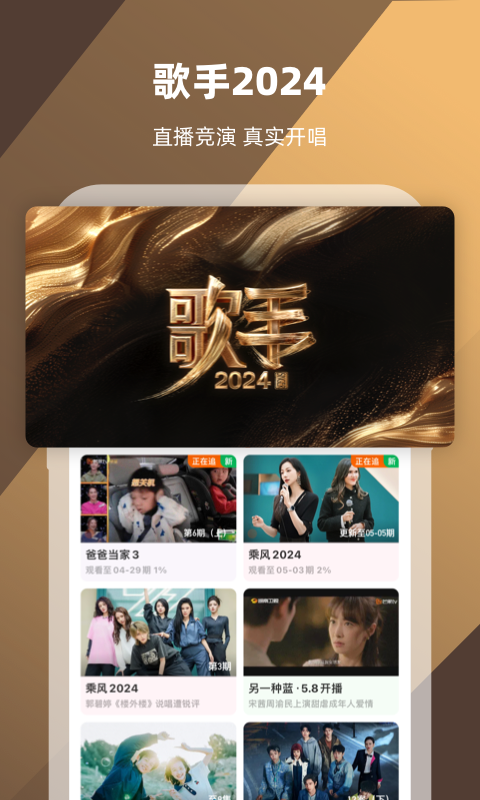 主你是我最知心的朋友歌词截图