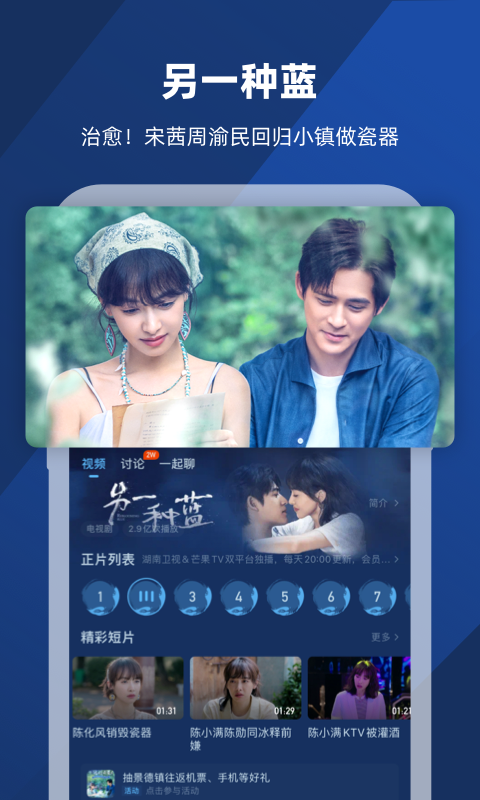 上海娜娜女王截图