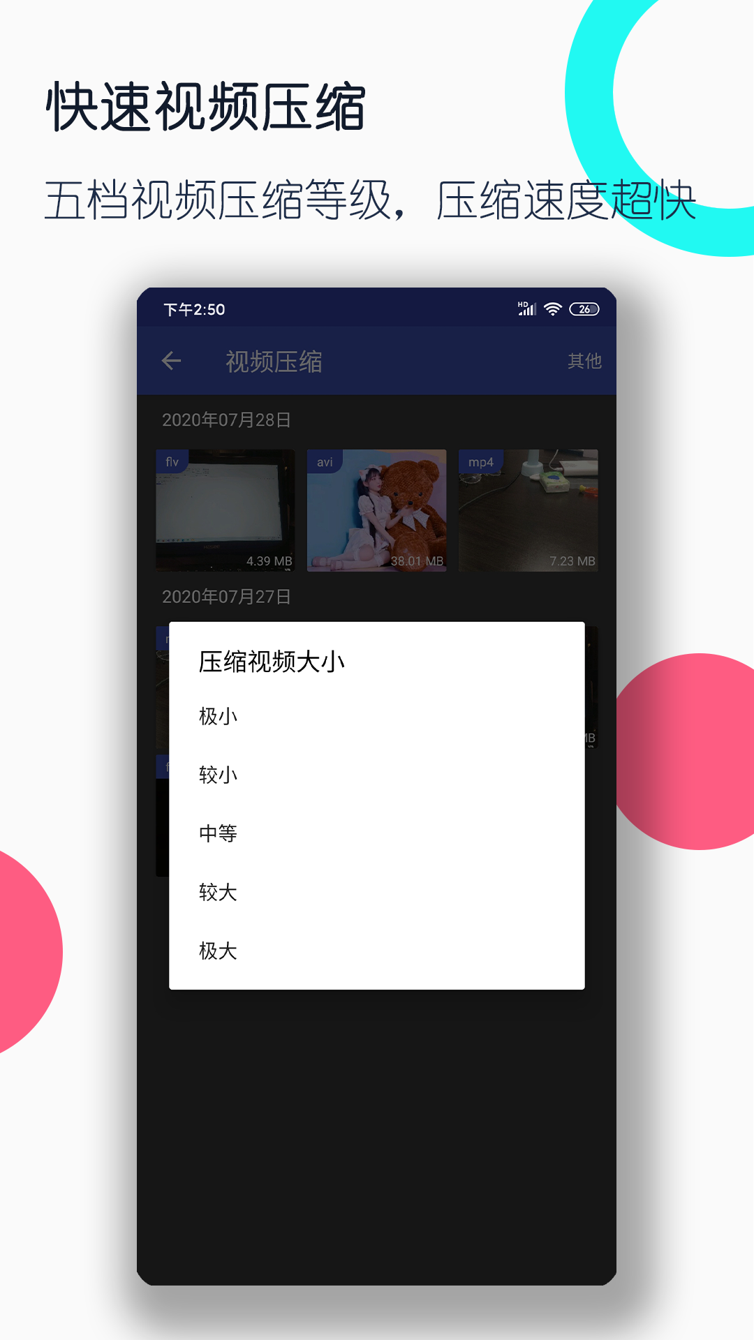 吉的堡幼儿园贵不贵截图