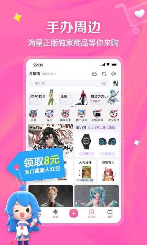 SM 国产论坛截图