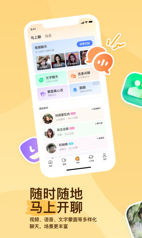主你是我最知心的朋友歌词截图
