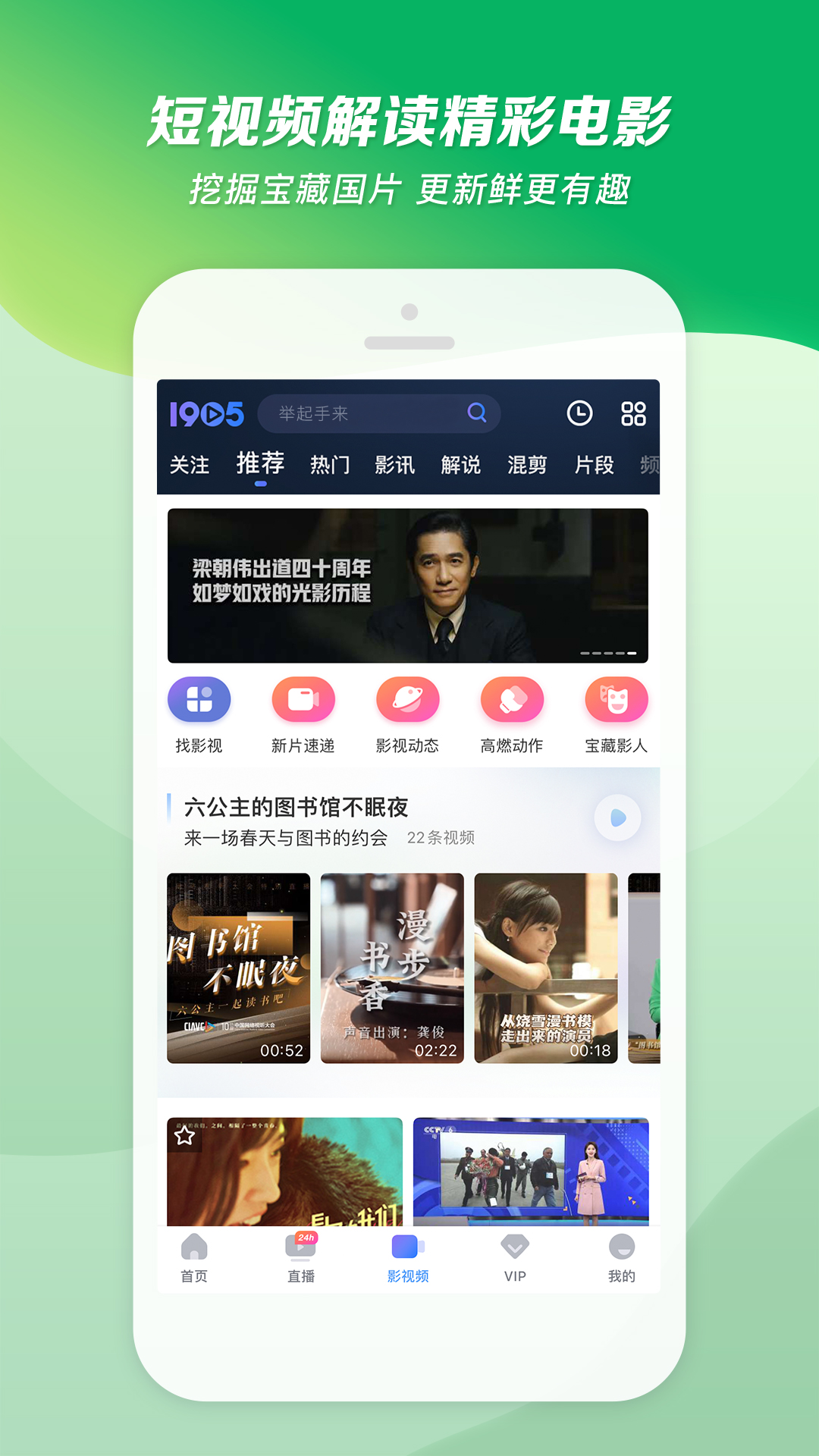 国产女王样截图