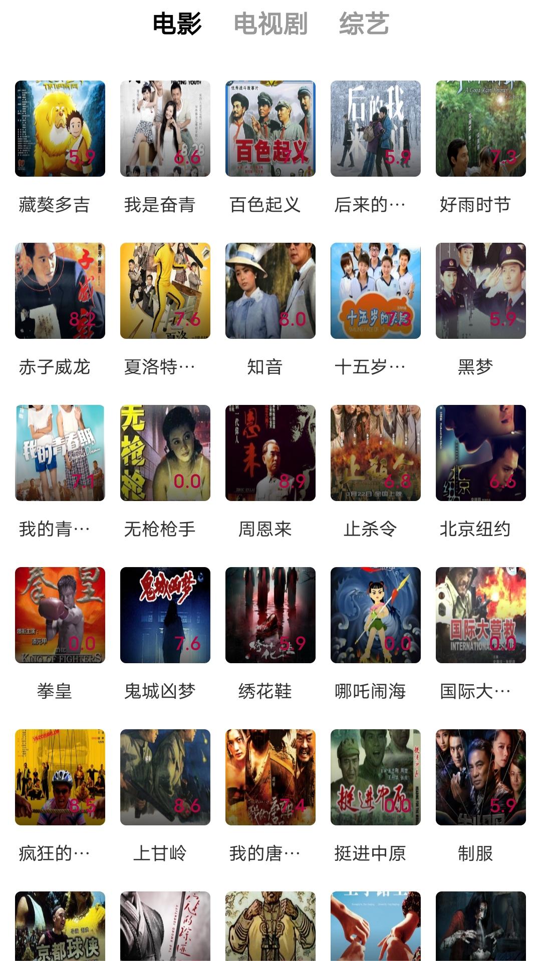 女王打女奴截图