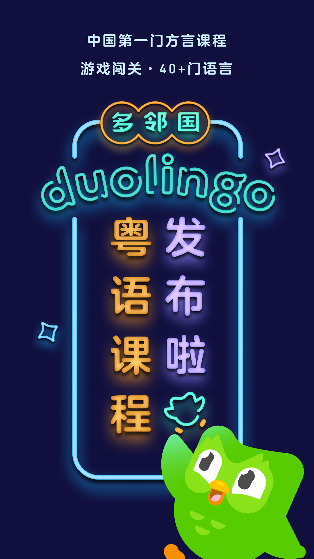 吉的堡幼儿园贵不贵截图