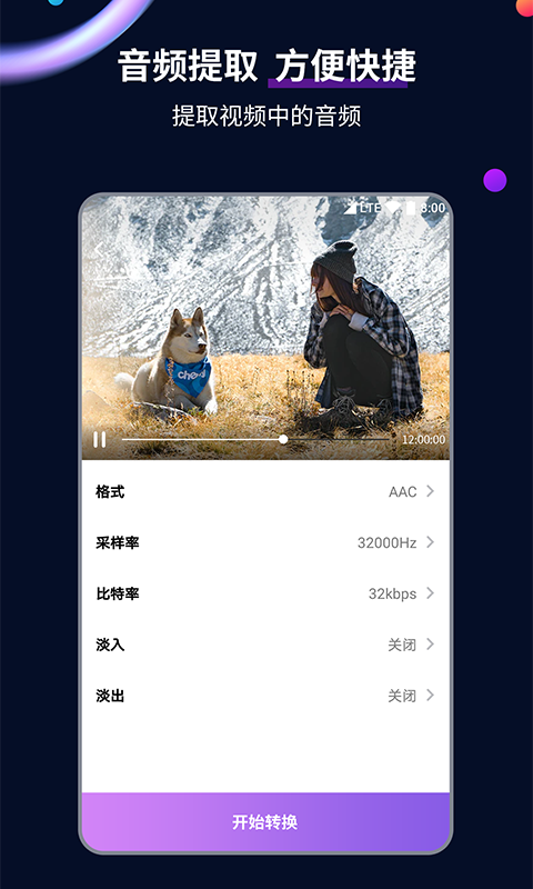 女王打女奴截图