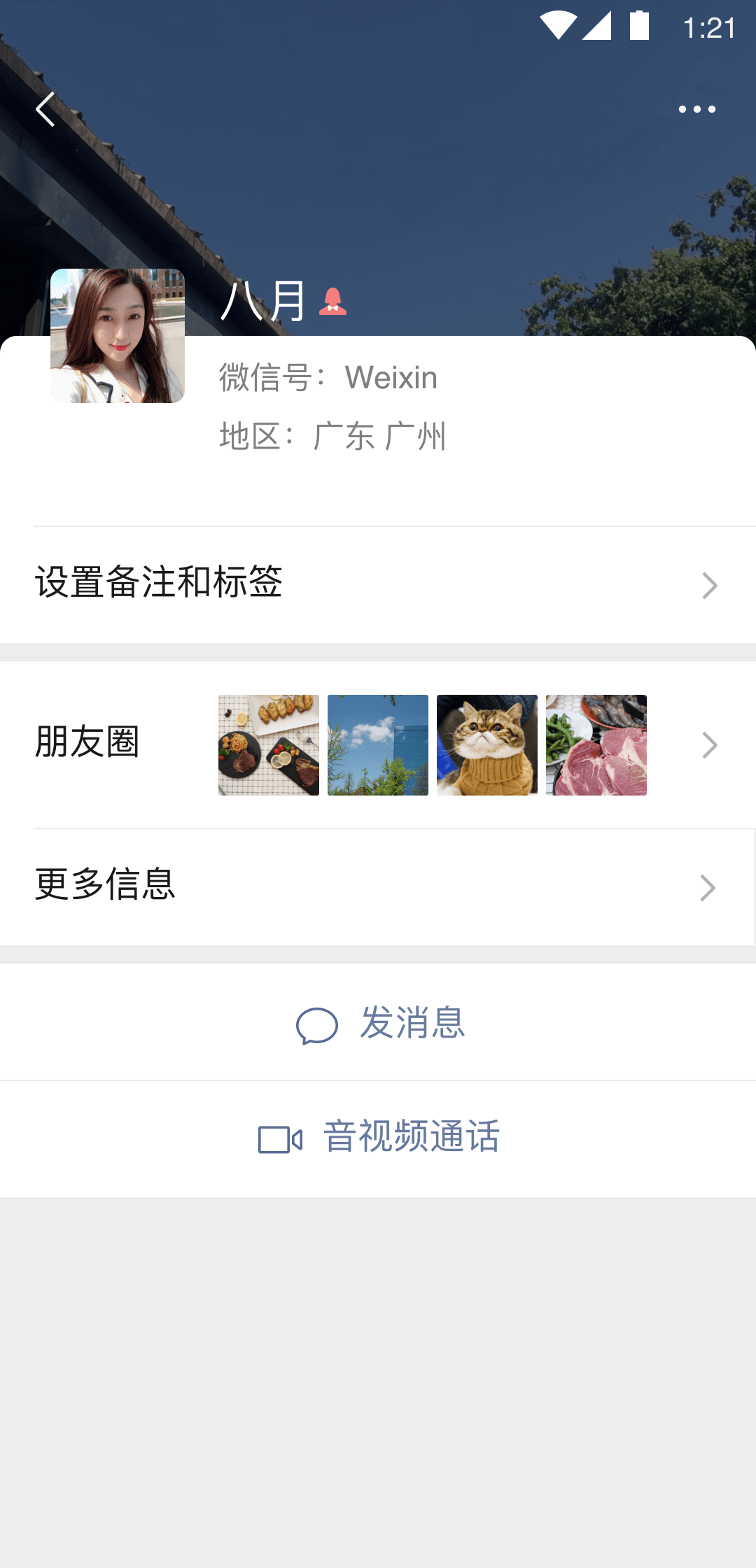 国产女王样截图