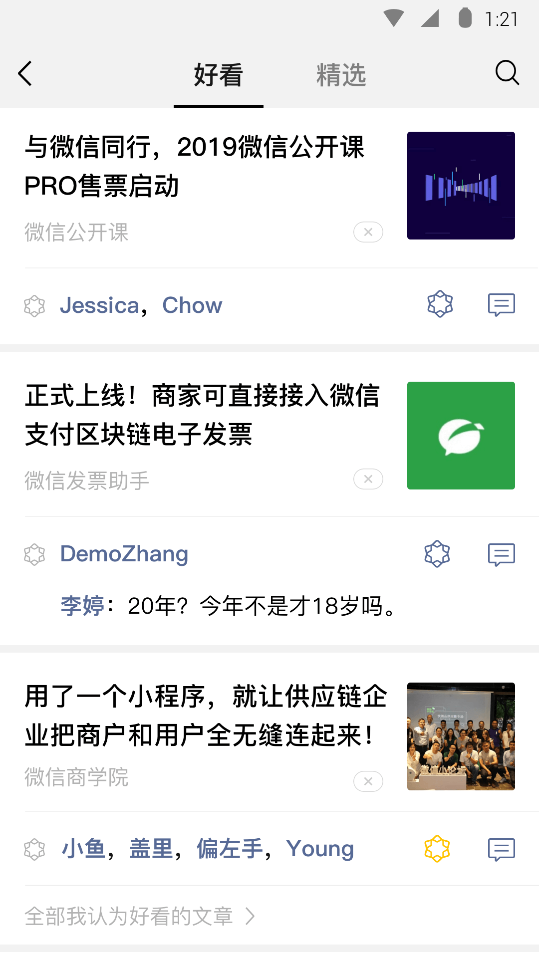 [公益] 〓深圳香港双S〓超严厉暗黑御姐+超清纯温柔学生收奴截图